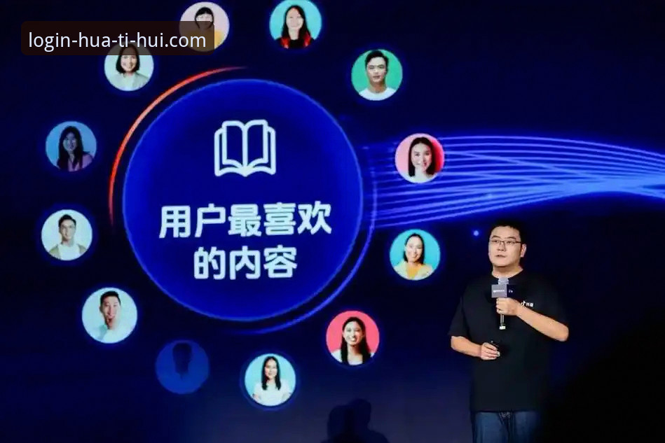 华体会最新入口推荐 资深用户分享:华体会最新入口推荐与2025版本实战经验