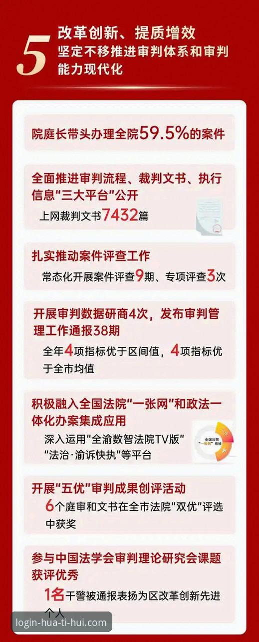 华体会2025入口 华体会2025入口全面评测:新版功能、福利实测与操作指南