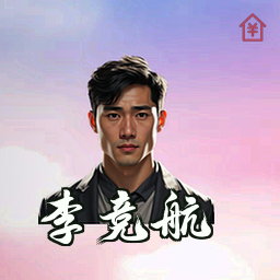 李竞航