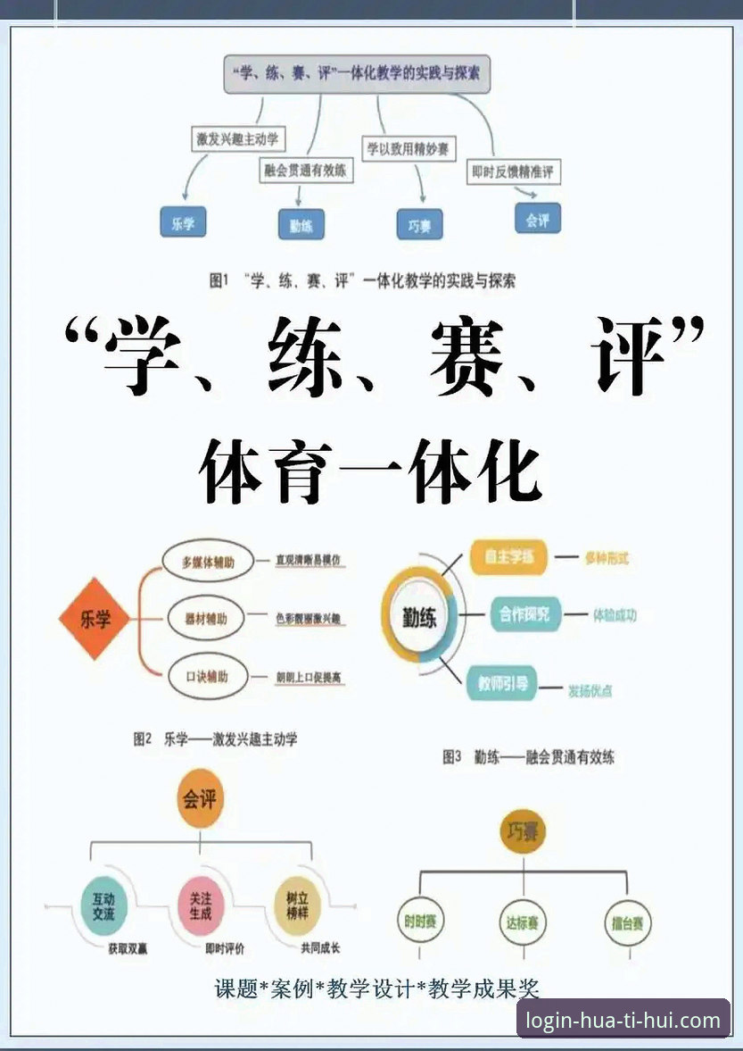 华体会可靠吗使用指南 资深用户分享:HTH华体会体育实战使用心得与全方位指南